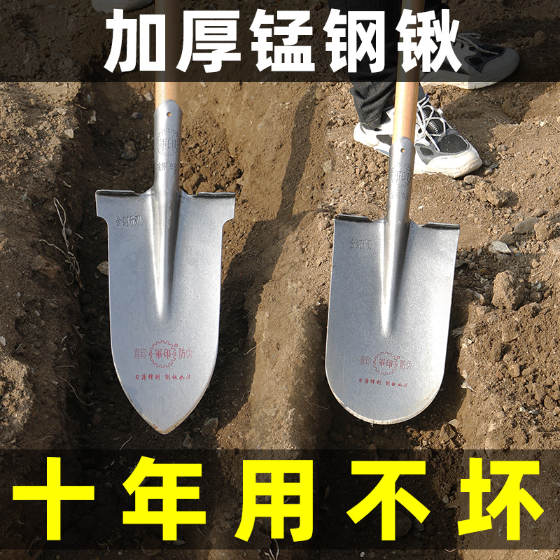 铁锹尖锹铁锨锰钢加厚木柄植树挖土开沟农具挖树户外铲子农用钢锹
