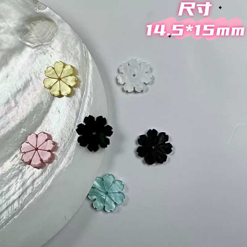 醋酸14.5mm小花立体小花DIY饰品醋酸 璎珞圈发簪手链配件厂家批发