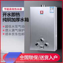 ]ȼˮúҺˮȻⷿϴʽ