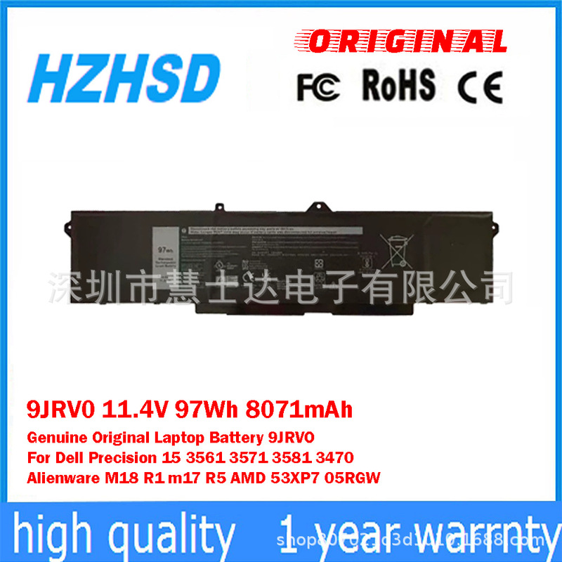 Suitable for Dell Precision 3561 3571 3581 3470 Grt01 Notebook Battery 9Jrv0