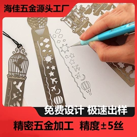 雕刻、打号;会员卡;书签