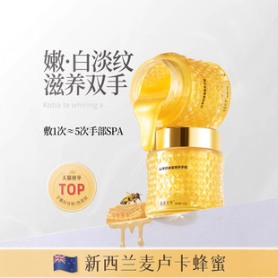 Honey Hand Mask, Whitening, Moisturizing, Repairing Dry, Rough and Faded Hand Lines, Hand Care, Removing Black Hands