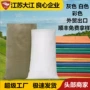 四方定做异形立体蛇皮袋