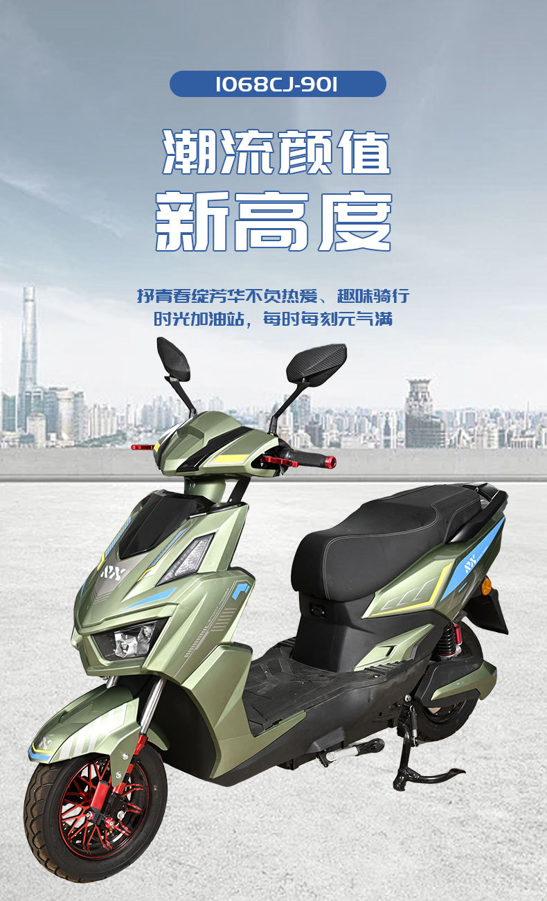 Source Factory Exports Electric Vehicles in September, Long-Range Electric Motorcycles, Two-Wheeled Commuting, New Electric Vehicles
