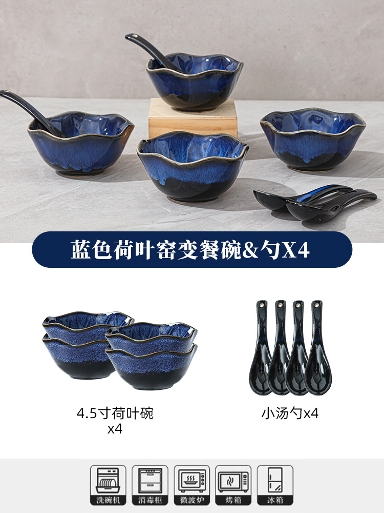 푸른 연잎 가마 식사 그릇 & 스푼 X4