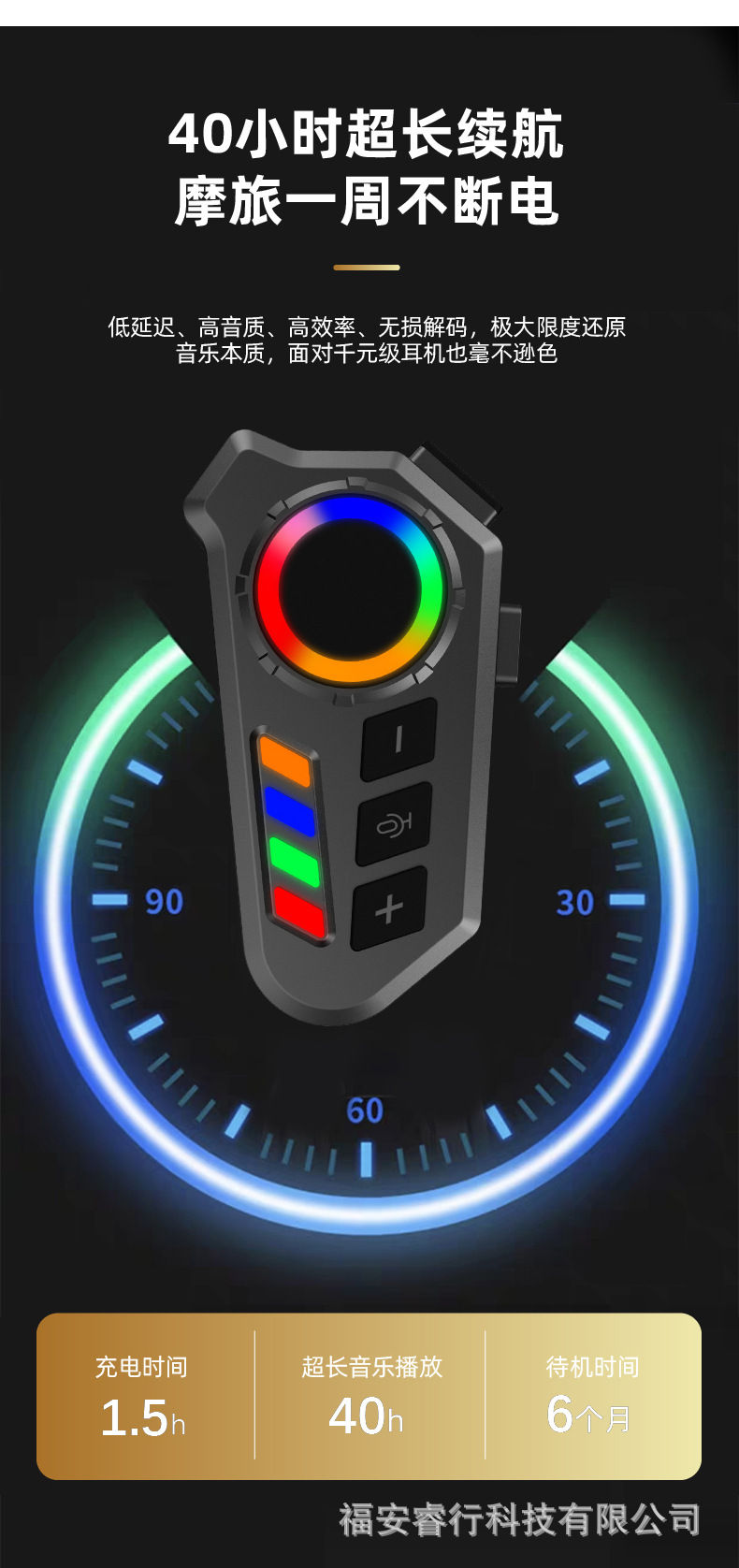 K06A Colorful Lighted Bluetooth Helmet Headset, Motorcycle Riding Intercom, Waterproof and Dustproof, 40 Hours of Battery Life
