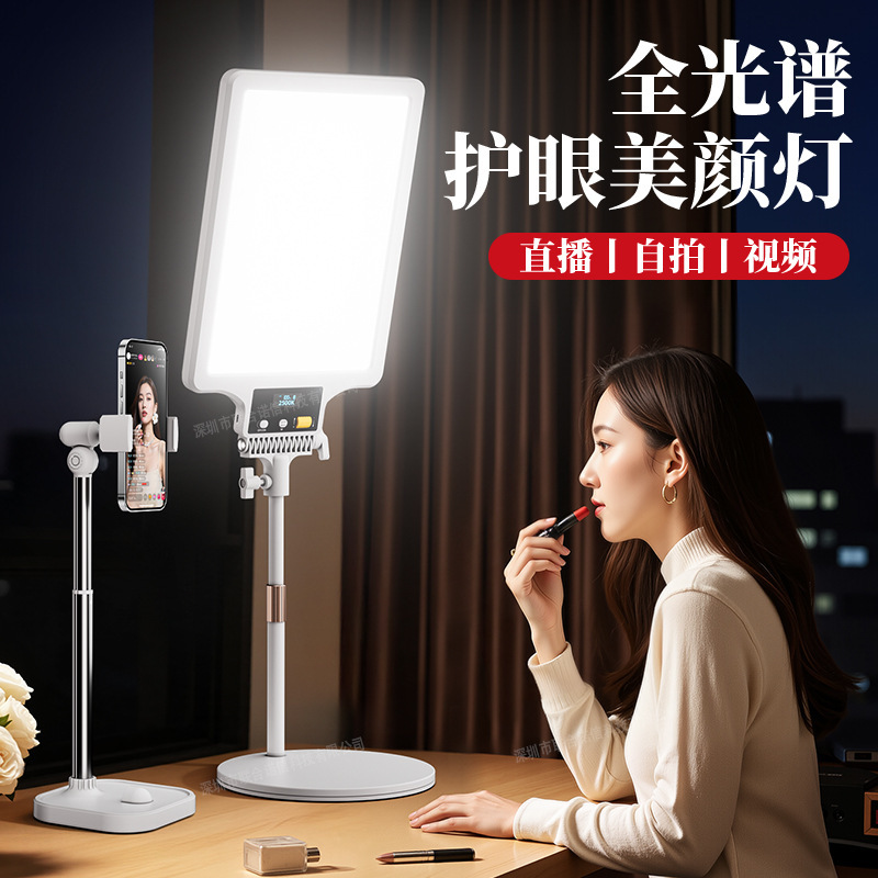 Mobile Live Broadcast Light, Anchor's Special Lighting, Live Broadcast Room Desktop Soft Light Beauty Fill Light with Tripod Wholesale