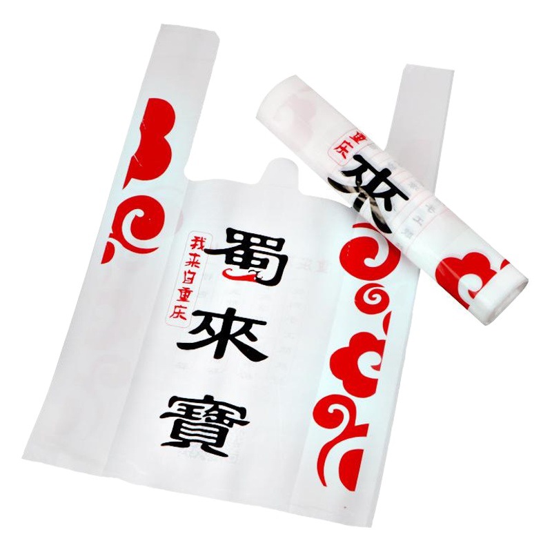 Bolsas de Plástico para Supermercado, Bolsas Transparentes Personalizadas para Frutas, Bolsas para Alimentos, Bolsas de Plástico para Llevar con Impresión de Logotipo