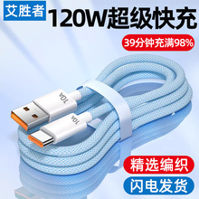 �羳10A�������Typec������120W�m���A��sҫС��OPPO�֙C�W�侀