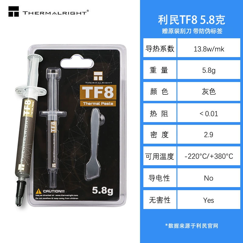 Силиконовое термальное средство Limin TFX 2G, термопроводящая смазка, охлаждение CPU, крем для тепловыделения, охлаждение графической карты ноутбука, силиконовый силикон