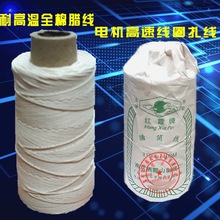 ȫ���D���͸ߜظ���늙C��Ȧ�����������bӆ��21S4&times;3�ߜ��޾�