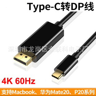 typec�DDP��4K60HZ ���3�Pӛ����X�֙C�B���@ʾ������ͬ����
