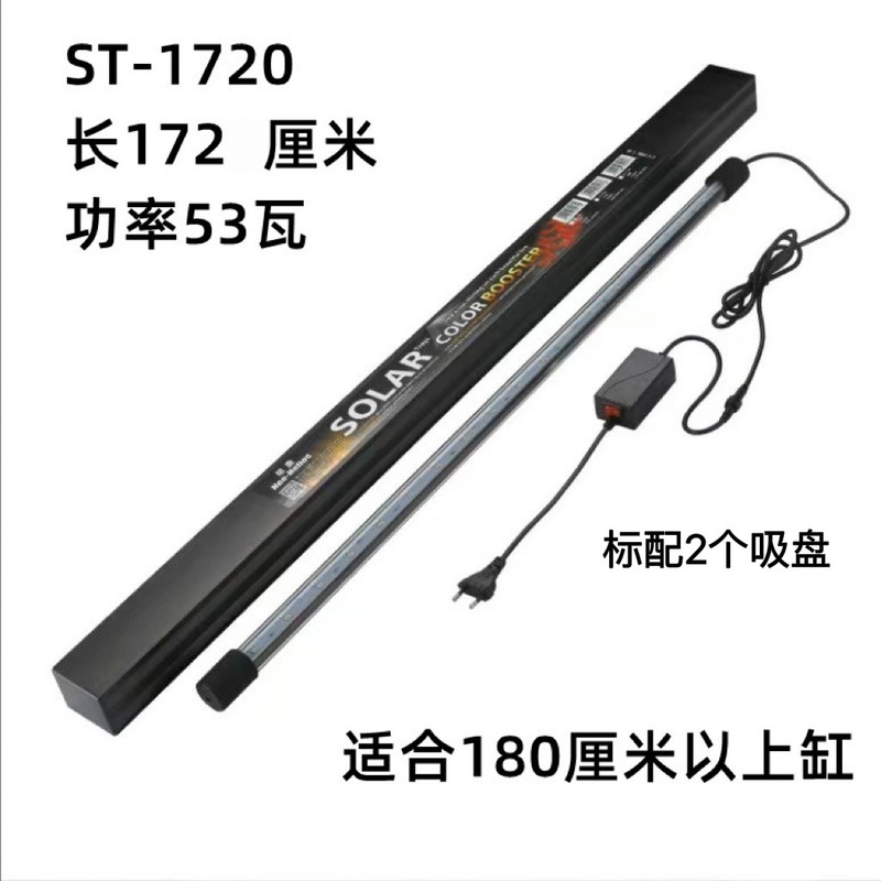 尼奥鱼缸灯雷龙鱼专用灯吉罗灯日光发色灯LED鱼缸灯金鱼增艳增色|undefined