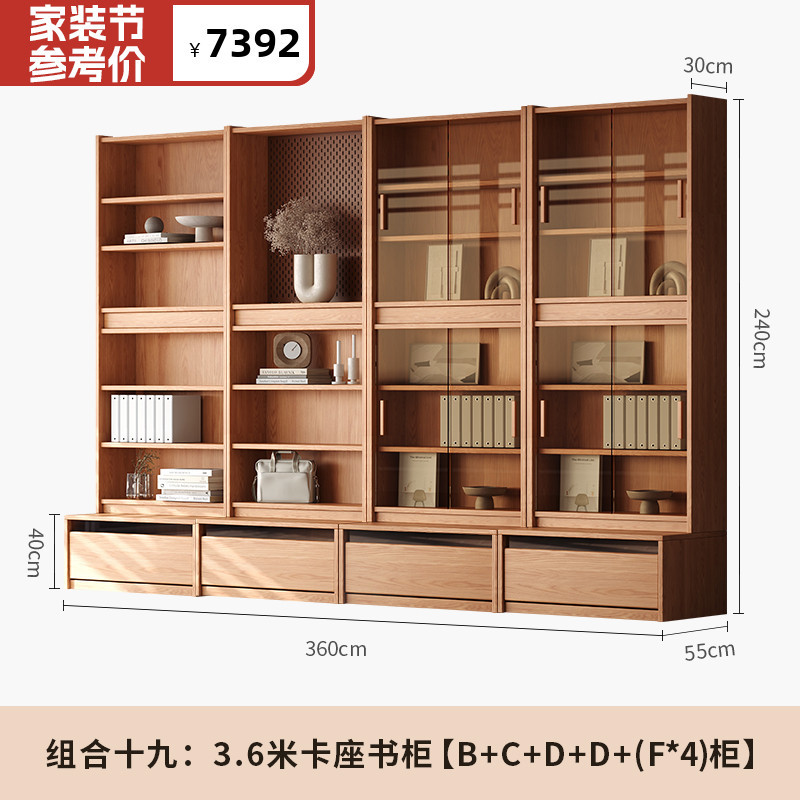 3.6m 카드장 책장 [B+C+D+D+(F*4)장]