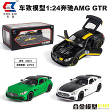 ����1:24�Ͻ�ģ�ɿ���������������汼�۱�������ģ�Ͱڼ����