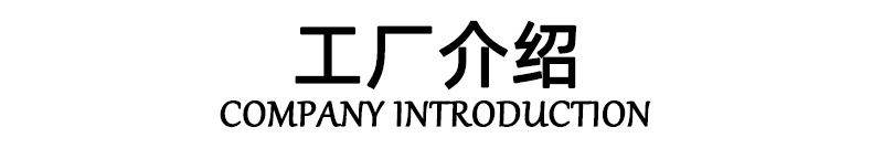 川马详情图3