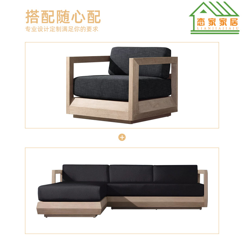 Nórdico al aire libre sofá de madera maciza solo a prueba de sol Villa Terraza al aire libre teca té Mesa combinación modelo sala de sofá