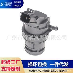 Car Windshield Washer Pump G22C-67-482 Suitable for Toyota MAZDA 2 3 5 6