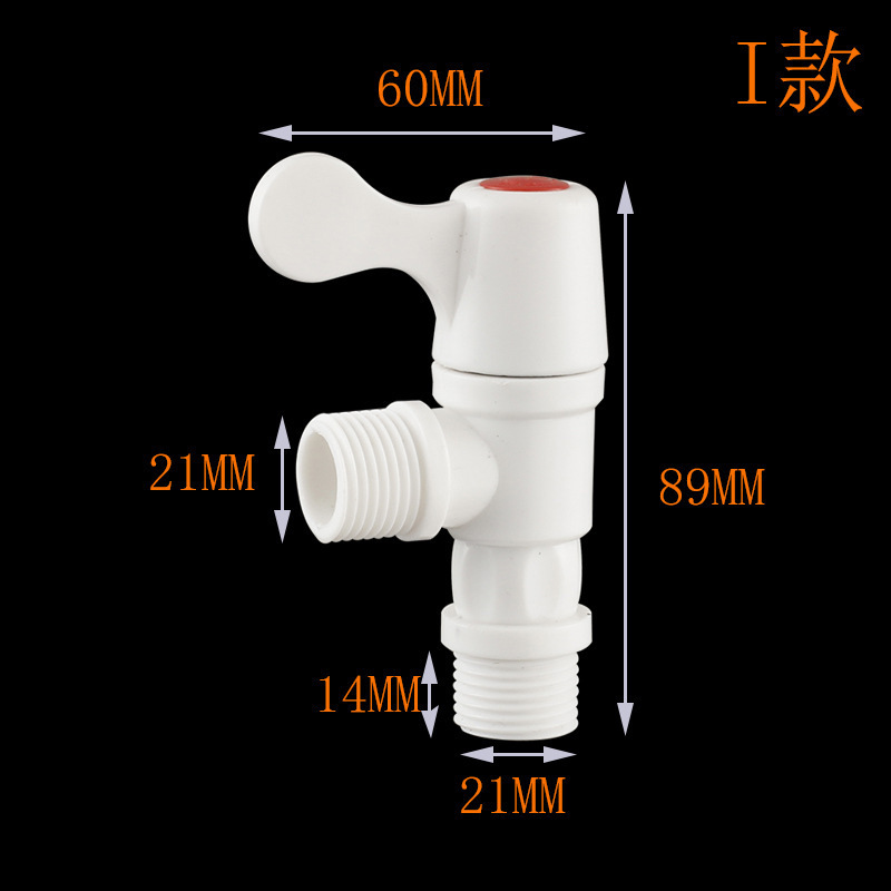 4分塑料水龙头批发快开式阳台水嘴外防冻卫浴龙头塑胶节接头|undefined