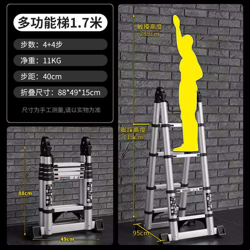 다기능 1.7+1.7=스트레이트 3.3m [흔적없는 알루미늄 튜브 + 흔들림 방지] - 텔레스코픽 사다리?