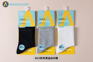 ��ǡ�_N25��ʿ�ﶬ��Ͳ�����m�Ԏ���⼃���m���m�o�ǿp�Ϸ����m