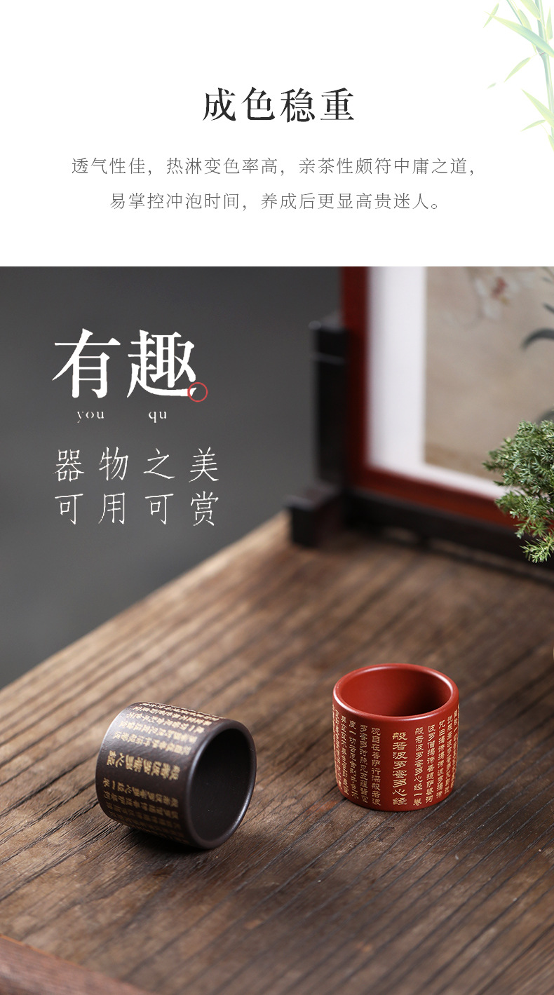 品茗杯 (3).jpg