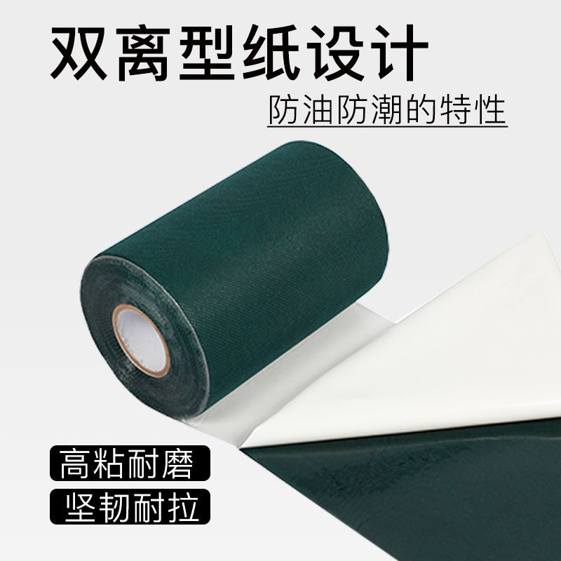 Cinta de conexión de césped, cinta de césped, cinta de costura de césped, cinta de césped artificial, cinta de costura