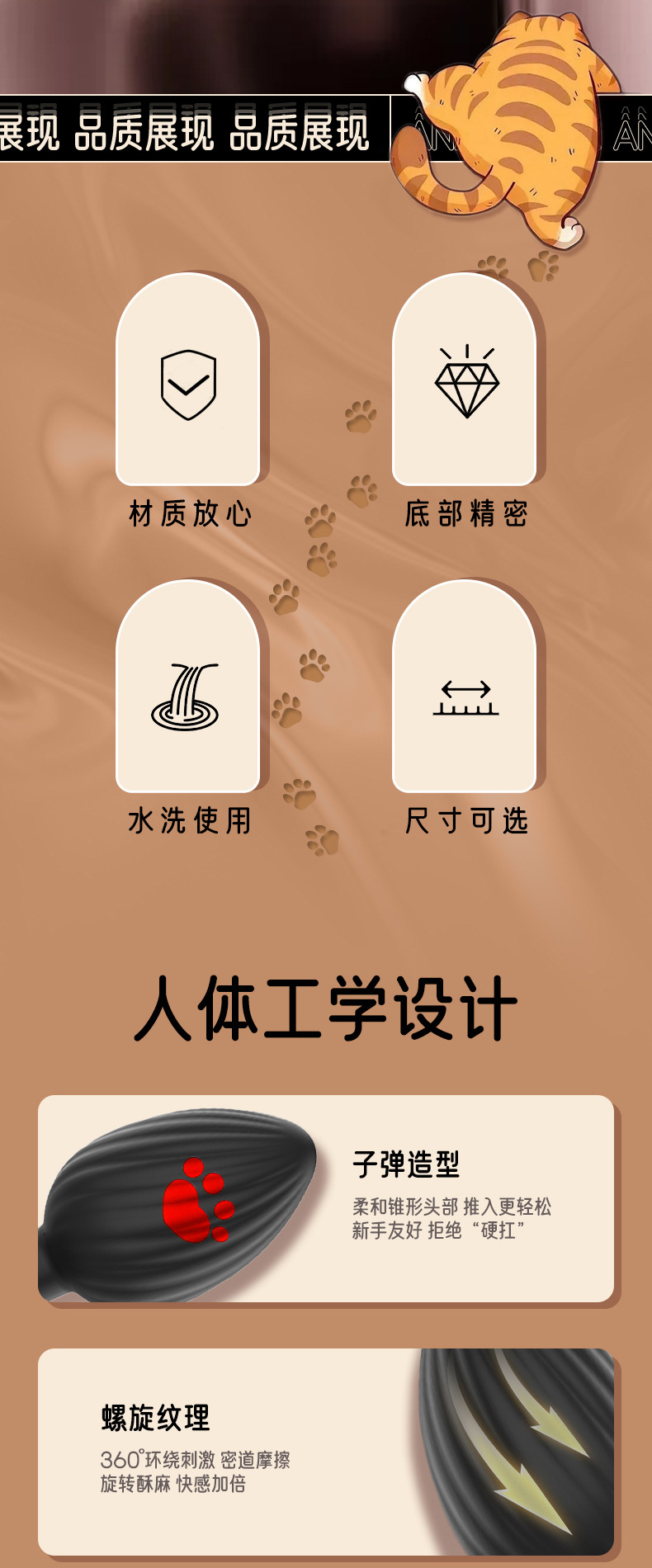 Cat Claw Threaded Silicone Anal Plug with Diamond Detail, Textured Butt Plug, Velvet Pouch Included — detail image 2
