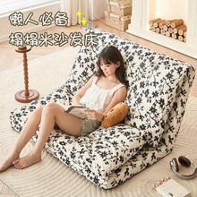 懒人沙发榻榻米可睡可躺沙发床客厅卧室阳台折叠床网红小沙发躺椅