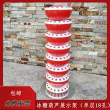 ���Ǻ��Jչʾ���Ǯ����Ӳ�̨��y�[��������������һ��18��