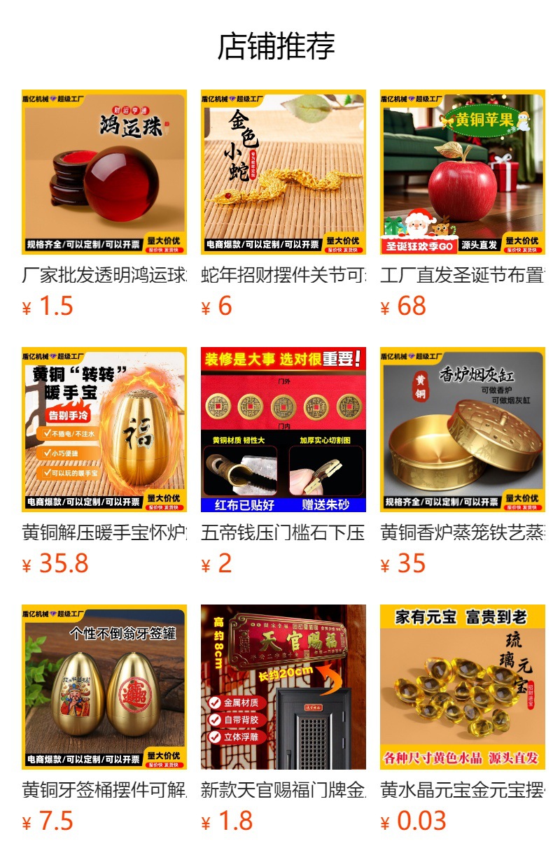 详情图