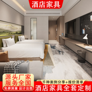 连锁酒店宾馆专用大床单标间全套家具民宿公寓式酒店板式家具定制-阿里巴巴