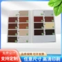 定制精装展示包装色卡