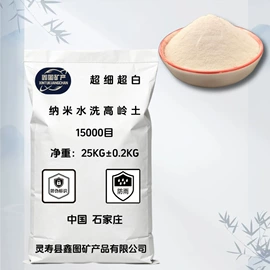 其他非金属;高岭土