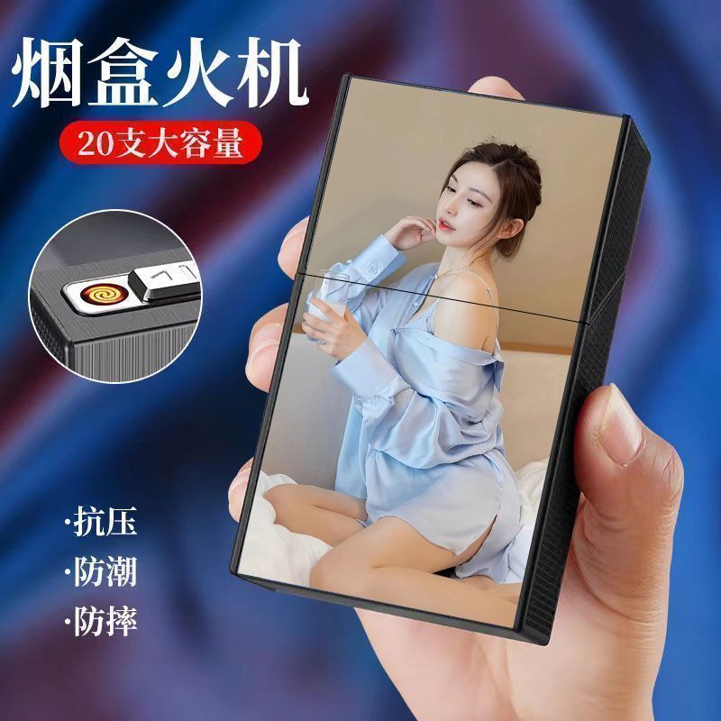 메이투-No.6 [담배 라이터 포함]