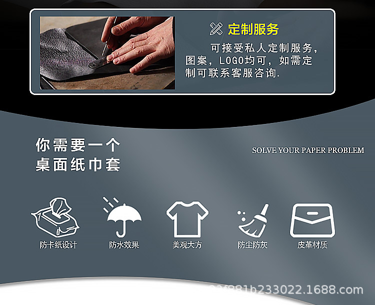 Ins-Style Leather Retractable and Hangable Tissue Box for Home, Living Room, Dining Table, Bathroom, Car Tissue Box for Use in the Car
