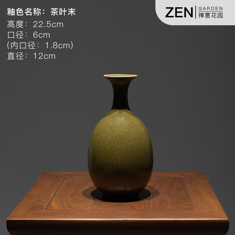 프린스 병 차 분말 유약