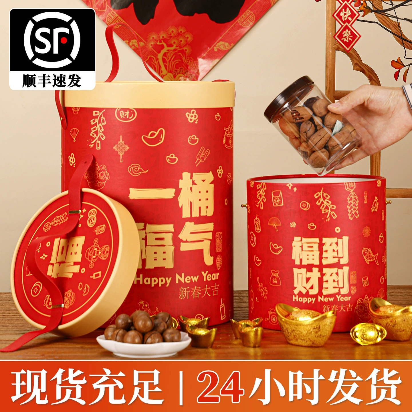 Новогодняя подарочная коробка для новогодних шкатулок