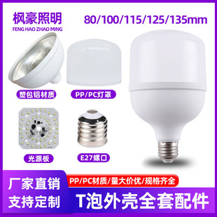 ���o������PC�⚤�׼�led���ݟ�ɢ���ܰ��XT��PP��������S�����l