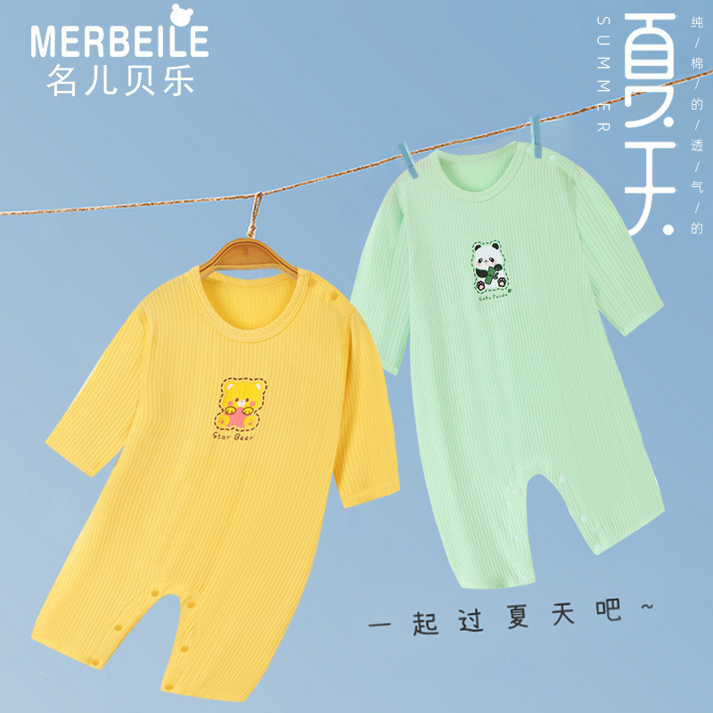 baby clothes summer thin air conditioning jumpsuit long sleeve modal pajamas 6 months baby clothes summer 3