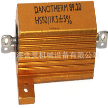 Danotherm DANOTHERM GRF 20/165L-18K