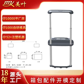 万向轮;拉杆;手把