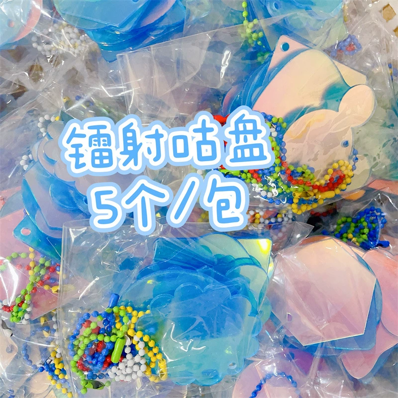 Прозрачный лазерный градиент слизь пластина креативная коллекция DIY блеск оптом бусина цепочка брелок кулон украшения студенты