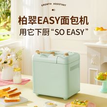 Petrus/柏翠 PE8899家用面包机全自动多功能揉面小型和面发酵吐司