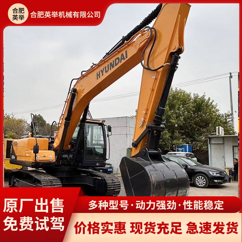 原装现代挖掘机 现代220-9S挖掘机挖机大型挖土机工程钩机
