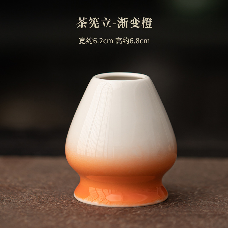 グラデーションリーフチップ抹茶4点セット セラミックティーポイント ティー泡立てツール 抹茶ボウル ティーブラシホルダー 百本立|undefined