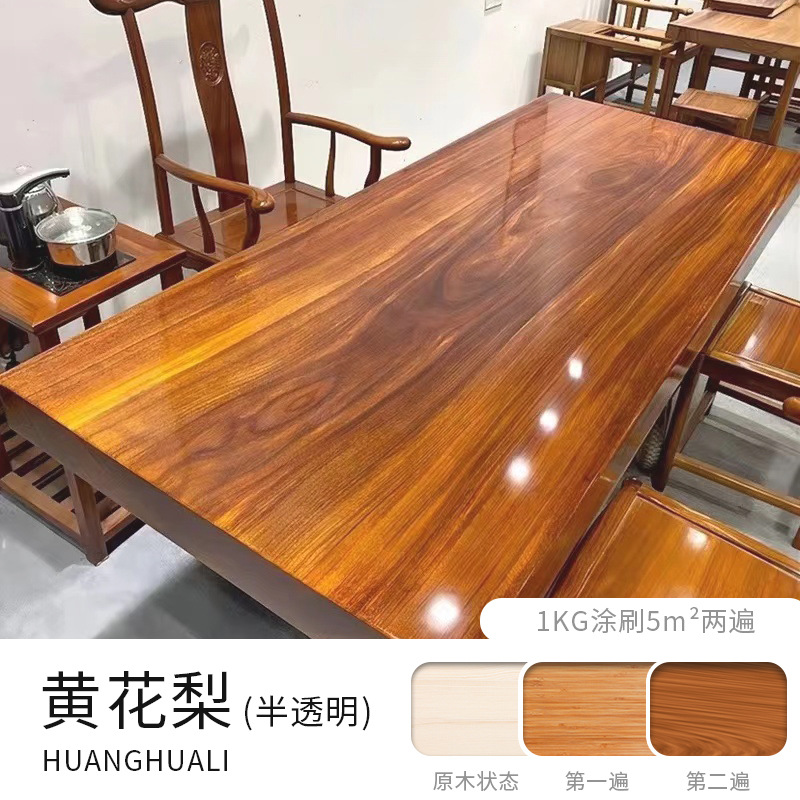 황화리; 500g/배럴·무료 도구