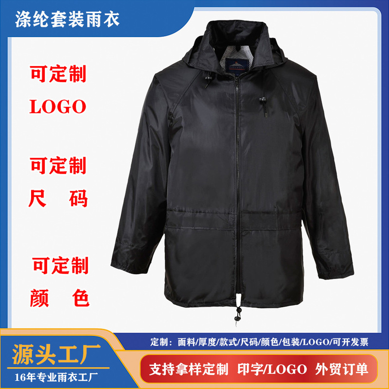 Customized Raincoat Jacket for Men with Hood, Sealed Seams, Lightweight, Breathable, Suitable for Labor Protection, Construction Site, Cycling, and Delivery, Two-Piece Raincoat