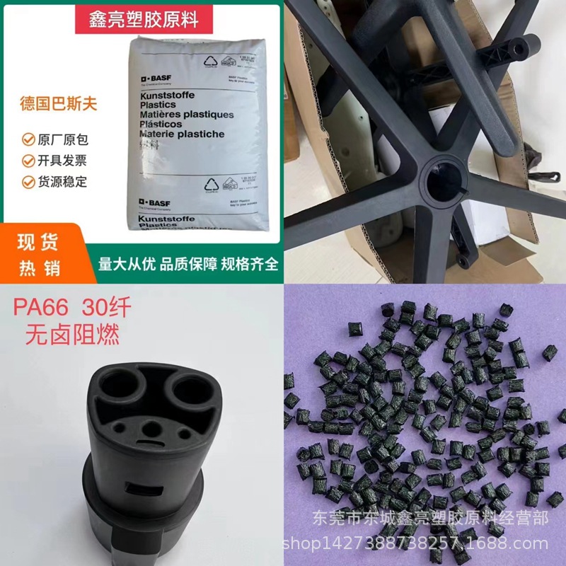 PA66本色加纤15% PA66美国杜邦70G15HSL 高强度 加纤PA66塑胶原料