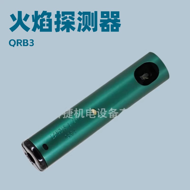 供应西门子电眼QRB1/QRB3